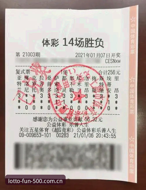 500彩票平台资深用户分享：如何快速读懂足球赔率走势图中的资金信号