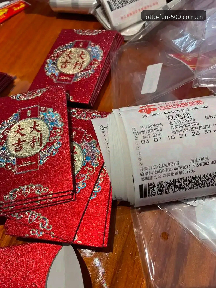 500彩票平台新版官网首页使用教程：从数据到充值的全链路操作指南